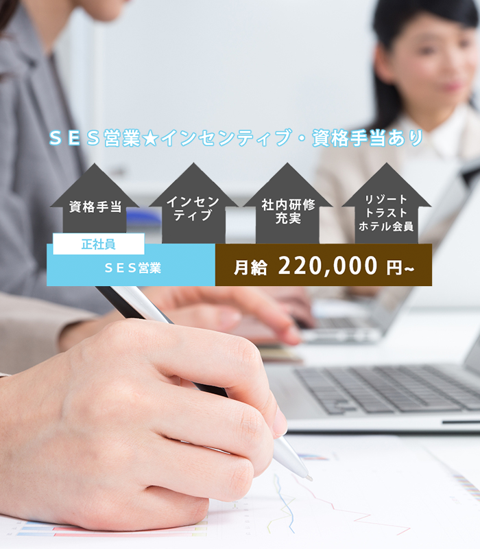 トップ画像